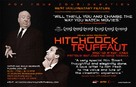 Hitchcock/Truffaut - For your consideration movie poster (xs thumbnail)