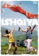 Ishqiya - Indian Movie Poster (xs thumbnail)