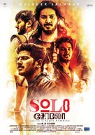 Solo - Lebanese Movie Poster (xs thumbnail)