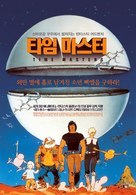 Les ma&icirc;tres du temps - South Korean Movie Poster (xs thumbnail)