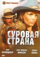 Hard Country - Russian DVD movie cover (xs thumbnail)