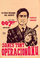 James Tont operazione U.N.O. - Mexican Movie Poster (xs thumbnail)