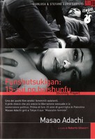 Funshutsu kigan - 15-sai no baishunfu - Italian Movie Cover (xs thumbnail)