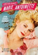 Marie Antoinette - Turkish Movie Cover (xs thumbnail)