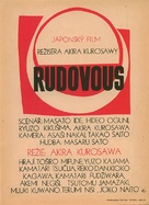 Akahige - Czech Movie Poster (xs thumbnail)