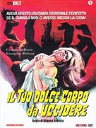 Il tuo dolce corpo da uccidere - Italian Movie Cover (xs thumbnail)
