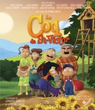Le Coq de St-Victor - Canadian Blu-Ray movie cover (xs thumbnail)