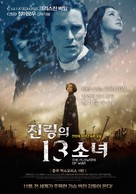 Jin l&iacute;ng sh&iacute; san chai - South Korean Movie Poster (xs thumbnail)