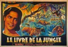 Jungle Book - French Movie Poster (xs thumbnail)