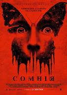 Before I Wake - Ukrainian Movie Poster (xs thumbnail)