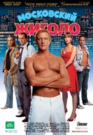 Moskovskiy gigolo - Russian Movie Poster (xs thumbnail)