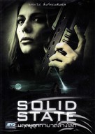 Solid State - Thai Movie Cover (xs thumbnail)