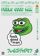 Feels Good Man - Japanese Movie Poster (xs thumbnail)