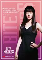 &quot;Bite Sisters&quot; - South Korean Movie Poster (xs thumbnail)