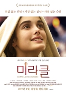 Je m&#039;appelle Bernadette - South Korean Movie Poster (xs thumbnail)