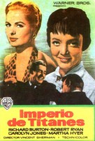 Ice Palace - Spanish Movie Poster (xs thumbnail)
