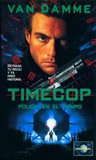 Timecop - Spanish Movie Cover (xs thumbnail)
