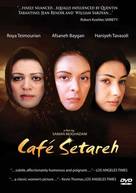 Cafe Setareh - Movie Cover (xs thumbnail)