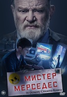 &quot;Mr. Mercedes&quot; - Russian Movie Cover (xs thumbnail)