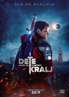 The Kid Who Would Be King - Serbian Movie Poster (xs thumbnail)
