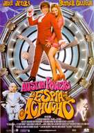 Austin Powers: The Spy Who Shagged Me - Spanish Movie Poster (xs thumbnail)