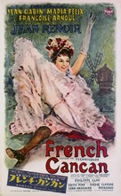 French Cancan - Japanese Movie Poster (xs thumbnail)