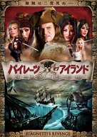 Pirates II: Stagnetti&#039;s Revenge - Japanese DVD movie cover (xs thumbnail)