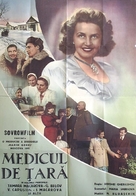 Selskiy vrach - Romanian Movie Poster (xs thumbnail)