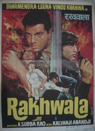 Rakhwala - Indian Movie Poster (xs thumbnail)