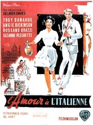 Rome Adventure - French Movie Poster (xs thumbnail)