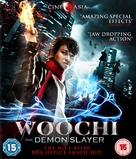 Woochi - British Blu-Ray movie cover (xs thumbnail)