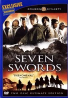 Seven Swords - DVD movie cover (xs thumbnail)