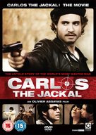 Carlos - British DVD movie cover (xs thumbnail)
