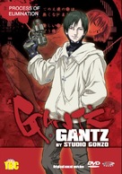 &quot;Gantz&quot; - British DVD movie cover (xs thumbnail)