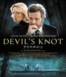 Devil&#039;s Knot - Japanese Blu-Ray movie cover (xs thumbnail)