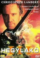 Highlander III: The Sorcerer - Hungarian DVD movie cover (xs thumbnail)
