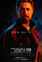 The Gray Man - South Korean Movie Poster (xs thumbnail)
