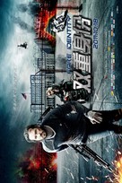 Double Identity - Chinese Movie Poster (xs thumbnail)