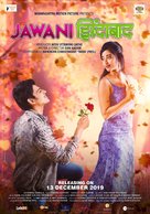Jawani Zindabad - Indian Movie Poster (xs thumbnail)