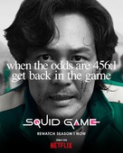 &quot;Squid Game&quot; - Movie Poster (xs thumbnail)