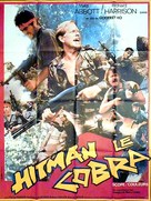 Hitman the Cobra - French Movie Poster (xs thumbnail)