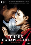 Henri 4 - Russian DVD movie cover (xs thumbnail)