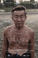 Somboon - Thai Movie Poster (xs thumbnail)