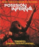 Evil Dead - Spanish Blu-Ray movie cover (xs thumbnail)