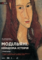 Maledetto Modigliani - Russian Movie Poster (xs thumbnail)