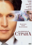 Finding Neverland - Russian Movie Cover (xs thumbnail)