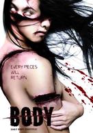 Body sob 19 - Movie Poster (xs thumbnail)