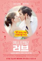 Accidental Love - South Korean Movie Poster (xs thumbnail)