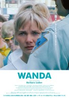 Wanda - Japanese Movie Poster (xs thumbnail)