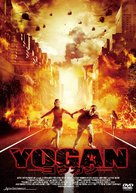 Miami Magma - Japanese DVD movie cover (xs thumbnail)